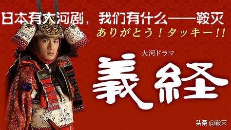 大河ドラマ 視聴率：歴史と現代の交差点で何が起こっているのか？